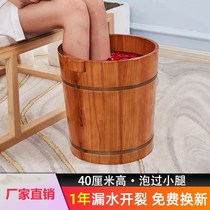 Wooden bucket wooden with legs feet pelvis high-depth feet basin basin foot barrel foot bucket wooden bucket
