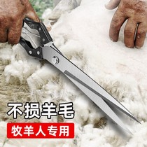 Scissors for the exclusive use of scissors for cutting wool?Cut with large manual spring suede twisted rabbit hair cut dog hair large number home repair hair cut