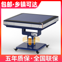 Guizhou Guiyang roller coaster mahjong machine automatic dining table dual-purpose folding four-mouth mahjong table home silent machine hemp