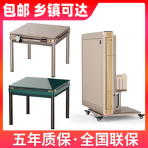 Fully automatic four-mouth machine table dual-use folding electric mahjong table mute machine for Sichuan Chengdu mahjong machine