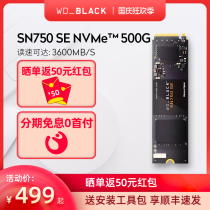 Western data wdblack flagship store SN750 SE 500g black disk solid state drive M 2 NVMe desktop notebook system disk solid state disk game PCI-E