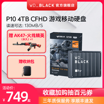 WD Western data WD_Black P10 4tb Mobile 2 5 inch 4T hard drive compatible with Xbox one game external PS4 game mechanical hard drive through fire