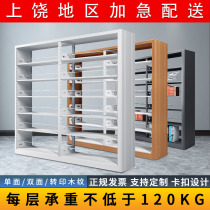 Shangrao Steel Bookshelf School Library Bookshelf Double-sided Reading Room Information Iron Bookshelf Archive Bookshelf Bookshelf Bookshelf Bookshelf
