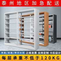 Taizhou Steel Bookshelf School Library Bookshelf Double-sided Reading Room Information Iron Bookshelf Archive Bookshelf Bookshelf Bookshelf Bookshelf