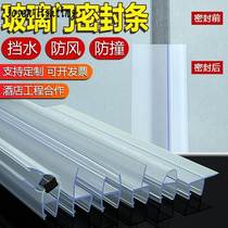 Glass door decorative grid strip plastic shower room push-pull toilet bathroom bag edge sealing edge strip buckle strip