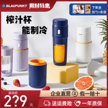 German Sapphire juicing cup mini juicer Household multi-function small portable wireless electric ice cream machine