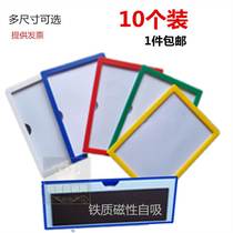 10 cards loaded with strong magnetic shelf labels iron-absorbing stone signs magnetic card file cabinet signs supermarket price tags