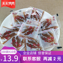 Xianshan sugar sour Horn Jam 100 bags 1000g sweet horn parfait pregnant women appetizing 80 after nostalgic snacks scattered candied fruit