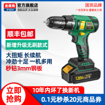 Golden deer angle brushless rechargeable electric drill electric flashlight to lithium electric hand drill household pistol drill household pistol drill industrial screwdriver