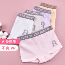 Childrens underwear girls cotton flat corner 6 Middle School child A class 3 little girl 9 years old 12 baby does not clip pp four corner shorts