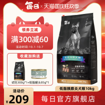 Daily low-fat easy to digest gastrointestinal pancreatitis weight loss elderly Teddy universal dog dog food 10kg20kg