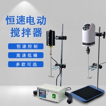 Electric mixer laboratory precision boost industrial mixer jb small digital display constant speed JJ-1100W200W