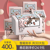 60 packs of 400 Series paper drawing whole box home practical package big bag paper towel toilet paper household napkin facial towel wipe hands