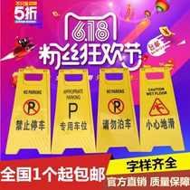 Do not park Signs Do not park piles Warning signs Slide carefully Warning signs Special parking space signs