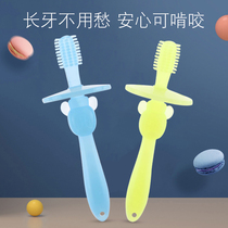 Teether Baby food grade boiled silicone molar stick for toddlers 6 months baby toothbrush 1 year and a half baby teeth bite glue