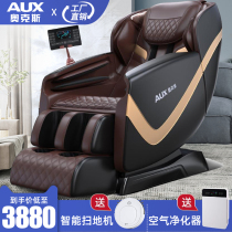 Oaks new luxury massage chair home first class full body zero gravity capsule elderly automatic electric sofa