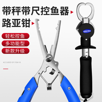 Woding belt scale Luya fish controller Fish clamp Fish catch fish control pliers Fish clip fish lock fish device Luya pliers Fishing gear