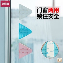 Wardrobe glass sliding door lock Sliding door lock Aluminum alloy window track door lock Mobile limiter free drilling