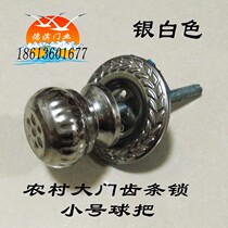 Round handlebar lock ball handle screw hand rural Gate wooden door iron door steel plate door enlarged spherical handle