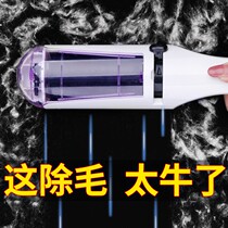 Scraper clothes hair removal does not hurt clothes manual ball hair removal clothes brush shaving hair ball trimmer Trimmer