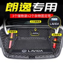 Dedicated 22 Volkswagen Lavida plus fully enclosed trunk mat 2022 modified sailing tailbox mat decoration old