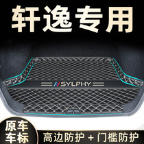 Dedicated to 2021 Nissan Sylphy Trunk Pad Fourteen 14 New Sylphy 21 Classic Modified Tail Pad
