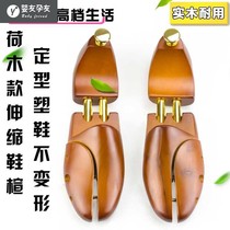 Shoe last expanded extension Universal Mens Shoes shoes shoe utensier extension shoe wide support shoe support long sports shoes