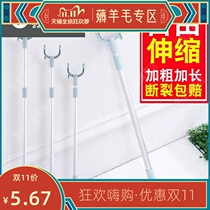Deepen single-pole clothes fork shirt hanger shrink pole frame multi-purpose clothing rod household telescopic extension clothing support
