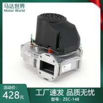 ZEC-148 frequency conversion combustion frying pan FL148029D-01D aluminum shell stove blower vacuum cleaner Yufubao