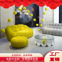 Nordic Rochburg Sofa Creative Personality Pumpkin Deck Chair Single Multiperson GRP Bubble Sofa Hotel Casual Chair