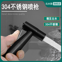 All copper toilet partner spray gun female washer increased pressure flushing faucet nozzle toilet water gun household cleaning