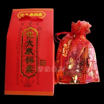 2021 new hardcover version of Tai Sui tips cattle sheep dogs Malone Tai Sui packs Xin Chou Nian Tai Sui tips