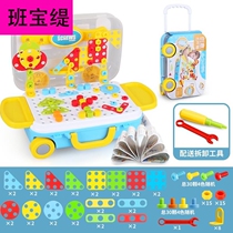 Banbao Tiao Child Screw Screws Assembly Toy Electric Drill Kit 4 Disassembly Assembled Multifunction Puzzle and Brain