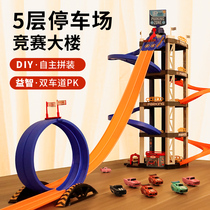 Childrens parking lot car building rail car toy train 5 small boys 6 babies 3 children five over 4 years old