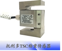 TOLEDO TSC load cell TSC-50 100 200 300 500kg METTLER load cell