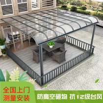 Aluminum alloy awning Terrace awning Villa balcony awning Roof awning Outdoor carport Courtyard awning