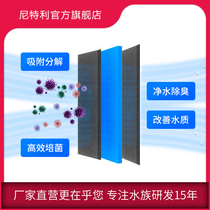 Nitelli biochemical cotton filter cotton fish tank filter cotton special activated carbon fish tank filter material