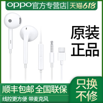 oppo headset wired original official website flagship store reno4pro reno5 r17 r15 r11 findx a55 Android typeec interface