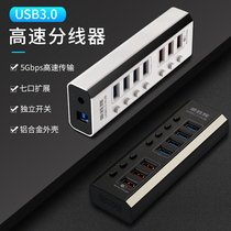 High-speed computer USB extender 3 0HUB splitter 7-port hub 5-Port multi-port USB charger with power supply
