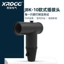 West Melt 10KV Europlug Head High Pressure Cable Branch Box Touchable T Type 630A Front Plug Elbow Type Joint