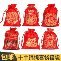 Red happy bag grab bag empty bag wedding candy bag drawstring bag bag bag gift bag