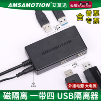  Amoxun USB isolator one for four industrial-grade digital signal ADUM3160 module USB-USB-4P