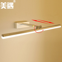 Mirror front light led bathroom mirror cabinet special makeup simple nail-free installation anti-fog retractable length