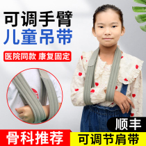 Child Arm Forearm Harness Fracture Protection Shoulder Elbows Elbow Joint Arms Dislocated Fixation With Brace Collarbone Wrist Support