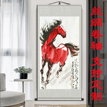 徐悲鸿 奔马图 中国画 掛け軸 水墨画 和室 玄関 茶室 壁掛け 美術品 徐悲鸿奔马图挂画-徐悲鸿奔马图挂画促销价格、徐悲鸿奔马图挂画品牌- 淘宝
