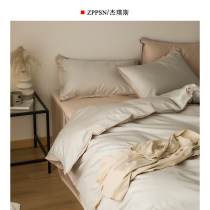 Italian ZPPSN Full Cotton Bed Four Pieces Superior Comfort Bed Nordic Wind Light Luxurious Cotton Bed Linen Quilt