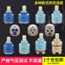 Faucet valve core ceramic core mixed hot and cold accessories gland wrench handle ceramic piece 35mm high foot electric heating 40mm