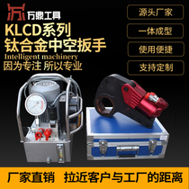 Titanium alloy hydraulic torque wrench drive large torque electric high-power hollow wrench Hydraulic heavy-duty disassembly