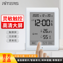  Retes touch screen electronic hygrometer household indoor with luminous alarm clock large screen high-precision elderly baby room