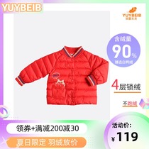YUYBEIB childrens down liner male 2021 winter light stand collar 90 velvet short childrens clothing jacket female foreign style